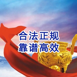 繁昌讨账公司