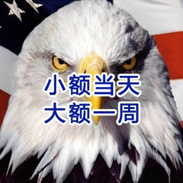 繁昌要账公司